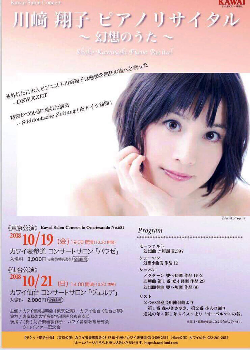 2018102001
